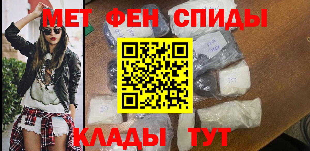 Amphetamine Розовый Павлово