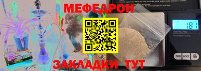 прущий лед Гатчина