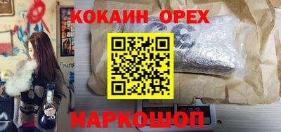 гашишное масло Гагарин
