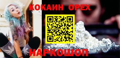 хмурый Гай