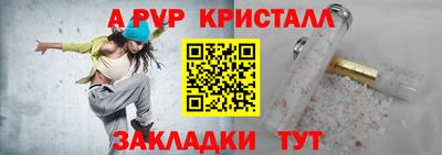 гашишное масло Гагарин