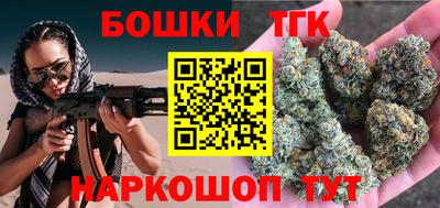гашишное масло Гагарин