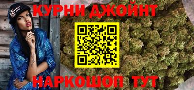 гашишное масло Гагарин