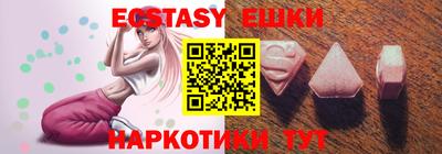 прущий лед Гатчина