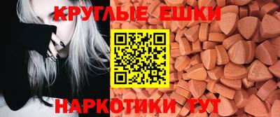 гашишное масло Гагарин