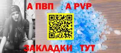 прущий лед Гатчина
