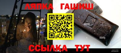 прущий лед Гатчина