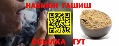 прущий лед Гатчина