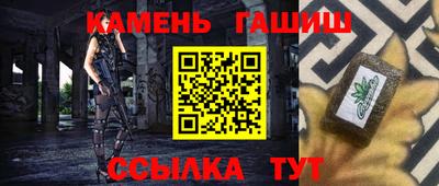 гашишное масло Гагарин