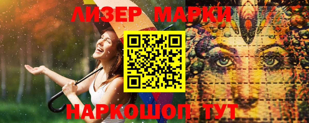 LSD-25 экстази кислота  LSD-25 экстази ecstasy  kraken ONION  Вход с VPN  Павлово 