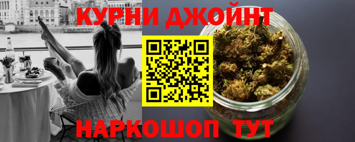 Павлово  Бошки Шишки LSD WEED  Бошки Шишки сатива  Вход с VPN  Конопля марихуана 